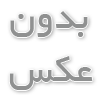 کتاب مناسب برای کودکان